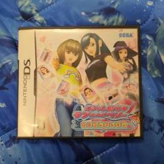 オシャレ魔女 ラブ and ベリー DSコレクション