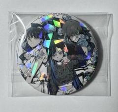 クラウドナイン Ready Steady 歌みたコラボ缶バッジ シークレット m85360296881_1.jpg?1751611543