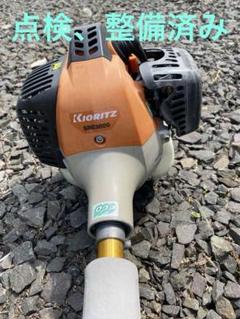 定価約10万！点検整備済み！共立　草刈機　刈払機　SRE3000 上位モデル 定価約10万！点検整備済み！共立 草刈機 刈払機 SRE3000 上位