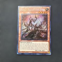 【シークレットver.】遊戯王　原石デッキパーツ　ROTA+アナザーベリル　皇脈 Amazon.co.jp: 遊戯王カード 原石の皇脈(シークレットレア