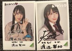 櫻坂46 欅坂46 渡辺梨加 直筆 サイン 写真 パネル - メルカリ