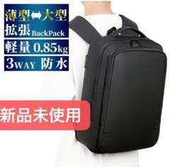 リュック バックパック メンズ ビジネスマンカバン 撥水加工 ラップトップバックパック Usb充電ポートと防水 二泊三日 ビジネス りゅっく メンズ ノートpcやa4 B5サイズも入る大きいサイズのバックバックパック リュック メンズリュックの中古 未使用品 メルカリ リュック バックパック メンズ ビジネスマンカバン 撥水加工 ラップトップバックパック Usb充電ポートと防水 二泊三日 ビジネス りゅっく メンズ ノートpcやa4 B5サイズも入る大きいサイズのバックバックパック リュック メンズリュックの中古 未使用品 メルカリ