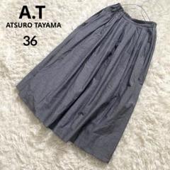 a49 リバーシブル　ATSURO TAYAMA ロングスカート　グレー　AT