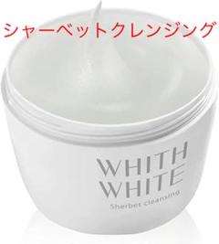 クレンジング メイク落とし トロける新感覚 シャーベット クレンジング 90g