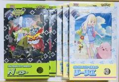 ポケモンカード コレクションファイルセット N リーリエ 計5個