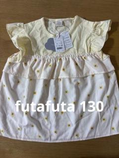 【新品未使用】バースデイ　チュニック130