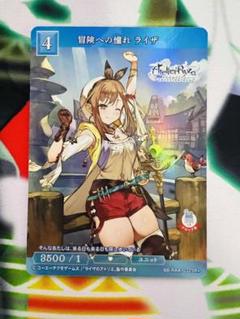 2025年最新】ビルディバイド ライザの人気アイテム - メルカリ