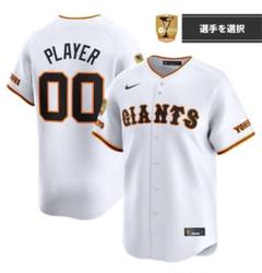 読売ジャイアンツナイキレプリカユニホーム カスタム 読売ジャイアンツ ナイキ 3rd ブラック レプリカ ユニホーム