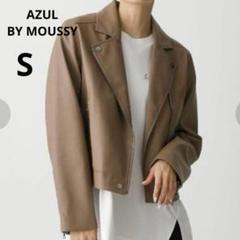 【美品】マウジー ダブルライダースジャケット レザー フリーサイズ ベージュ LU6358EM000796_fw_thumbM.jpg