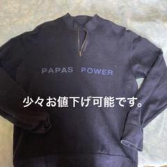 o*i様 Papas パパス　フルジップトレーナー　ハイネック　ワッペン付き　古 PAPAS / パパス （メンズ） スウェット | ファッション通販