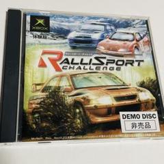 XBOX ラリースポーツ.チャレンジ 〜体験版〜