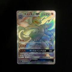 セレビ ポケモンカードのフリマアイテム一覧