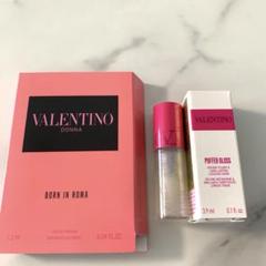 2025年最新】VALENTINO BEAUTY トライアルセット・サンプルの