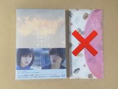 今夜、世界からこの恋が消えても　セカコイ　Blu-ray豪華版