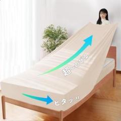 ☆のびのびシーツ ベッドシーツ オールシーズン 吸水速乾 抗菌防臭