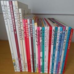 s-4752p　絵本　27冊セット　福音館書店　こどものとも　幼児 m85364705619_1.jpg?1739815694