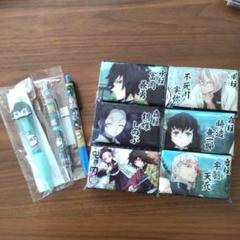 鬼滅の刃ポケットティッシュ＆ボールペン