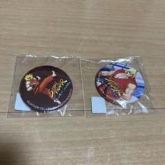 ストリートファイター　俺より強いやつらの世界展　缶バッジ　ケン2種セット