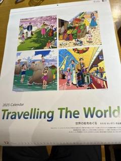2025年最新】わたせせいぞう ポスターの人気アイテム - メルカリ