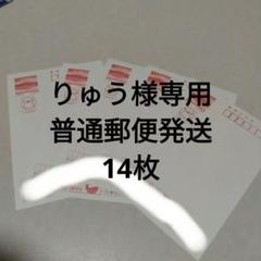 2025 年賀葉書 85円 370枚セット売り 未使用 裏無地 2025年 未使用 85円 年賀ハガキ5枚 - メルカリ