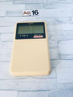 2025年最新】東芝リモコン wh-a1nの人気アイテム - メルカリ