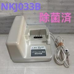 2025年最新】nkj033bの人気アイテム - メルカリ