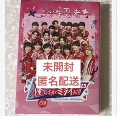 少年忍者 Arena Concert 2024 The Shining Star｜ジュニア