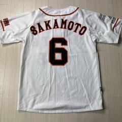 読売ジャイアンツユニフォーム SAKAMOTO 6番