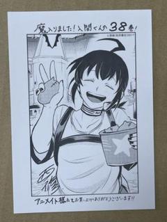 魔いりました入間くん　特典　缶バッジ　38個　非売品 一般予約】魔入りました！入間くん トレーディング グリッター缶