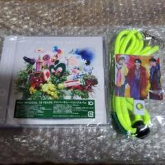 新品　Mrs.GREEN APPLE　10周年　アルバム　通常版
