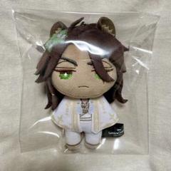 【メルカリ便】ツイステ ミニミニぬいぐるみ イベント衣装 レオナ メルカリ便】ツイステ ミニミニぬいぐるみ イベント衣装 レオナ