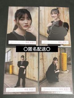 櫻坂46 - 櫻坂46 幸坂茉里乃 生写真　202枚　コンプ9種　お値下げ 2025年最新】幸阪茉里乃 生写真 コンプの人気アイテム - メルカリ