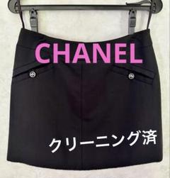 CHANELシャネル ロゴボタン付きスカート 黒