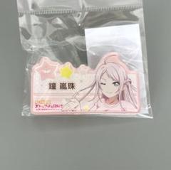 2025年最新】鐘嵐珠 缶バッジの人気アイテム - メルカリ