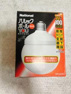 National パルックボール　YOU 電球形蛍光灯