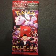 2025年最新】ポケモンカード サーチ済み パックの人気アイテム