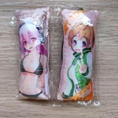 そに子クッションクリーナー13個セット