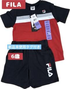 FILA フィラ　Tシャツ ハーフパンツ　上下セット