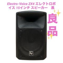 エレクトロボイス Electrovoice EV ZX1i-90 スピーカーペア