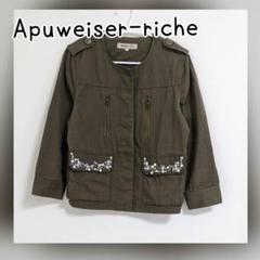 2025年最新】Apuweiser-riche ミリタリージャケットの人気