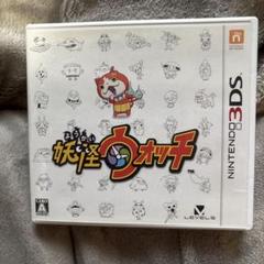 妖怪ウォッチ ニンテンドー3DS