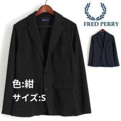FRED PERRY テーラードジャケット ユニオンジャック ロゴ刺繍 S コラボレーション/ラフ・シモンズ | FRED PERRY JAPAN