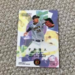 阪神タイガース選手カカード