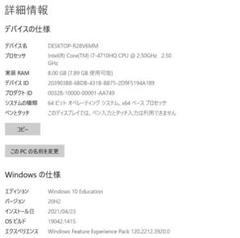 特価Shinelon TN15S01 ノートPCi7 8GB 特価Shinelon TN15S01 ノートPCi7 8GB - メルカリ
