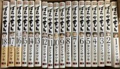 全巻セット【中古】コミック▼ばらかもん 全 18 巻 完結 セット レンタル落ち コミック】ばらかもん（全18巻） |本 | 通販 | Amazon