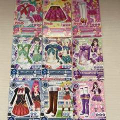 アイカツ トルテコーデ・ドリームアカデミー制服