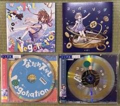鹿乃　アルバム　シングル　セット 鹿乃 シングルCD2枚セット - メルカリ