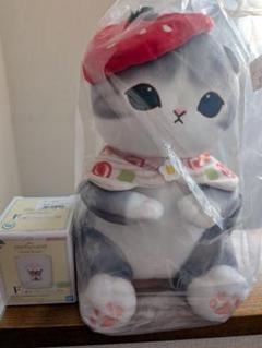 モフサンド一番くじ　ぬいぐるみ他２点セット