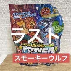 ストレッチーズ ズータント フクロウルフ - メルカリ