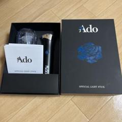 Ado Hibana オフィシャル ペンライト 非売品レジャーシートセット Ado Hibana ペンライト 電池無し - メルカリ